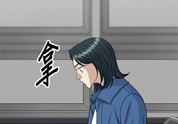 第278话 第22页