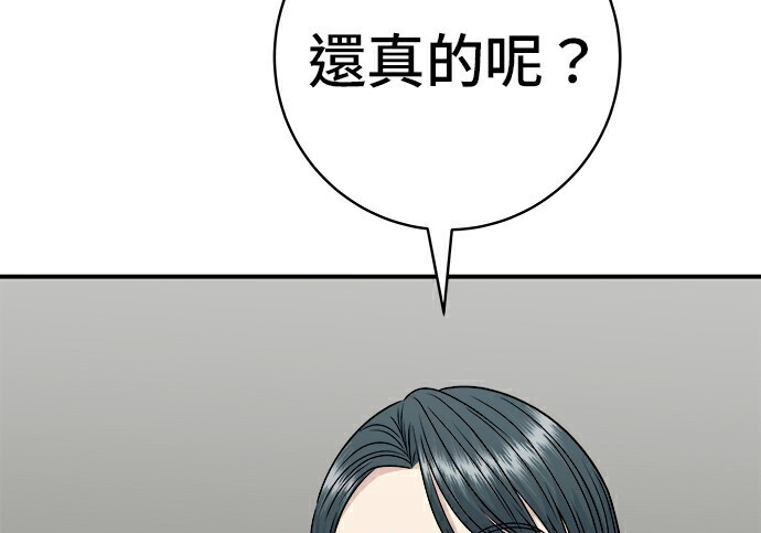 第278话 第25页