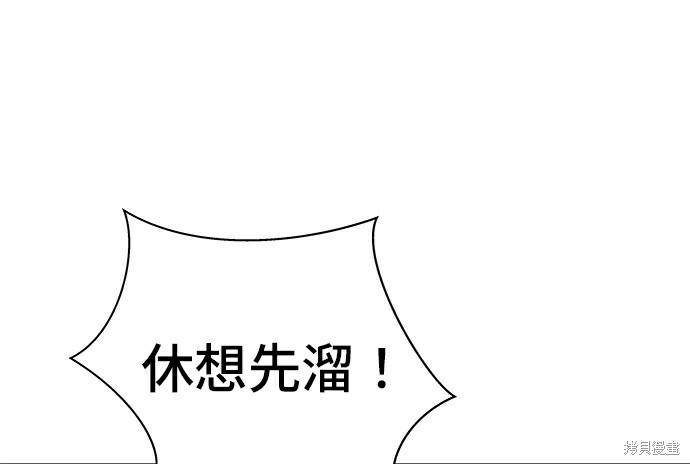 第278话 第57页