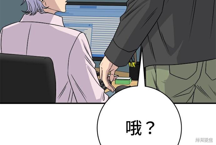 第278话 第59页