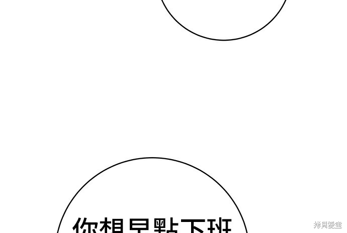 第278话 第60页