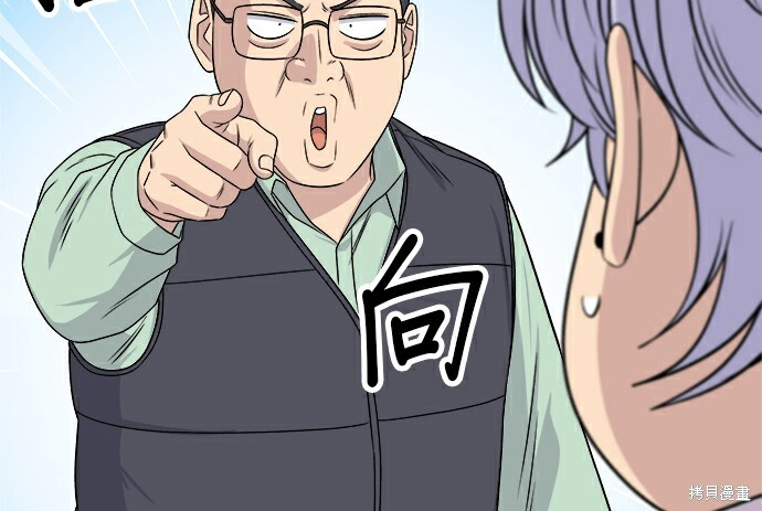 第278话 第62页