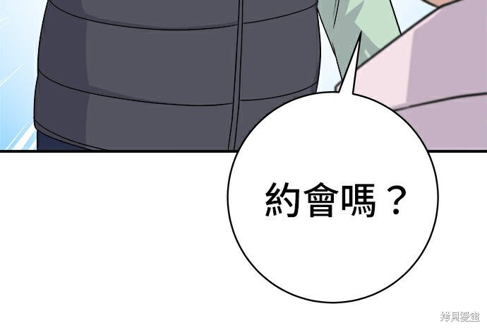 第278话 第63页
