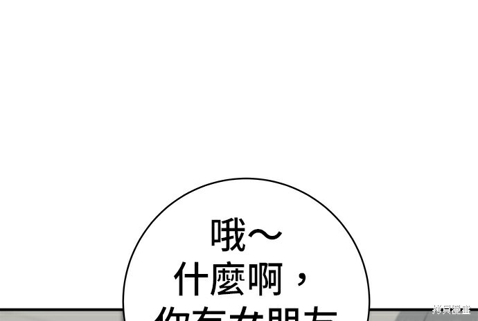 第278话 第64页