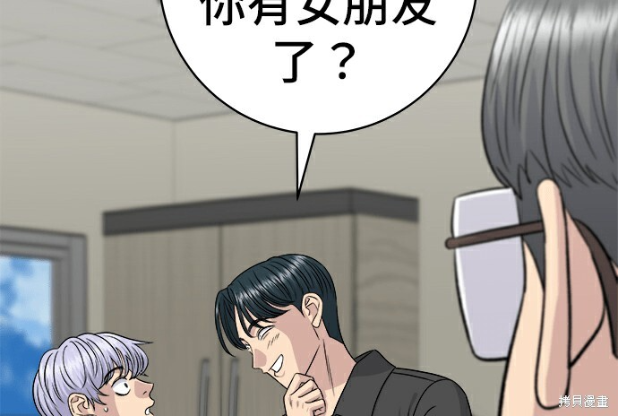 第278话 第65页