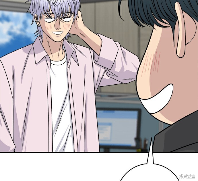 第278话 第73页