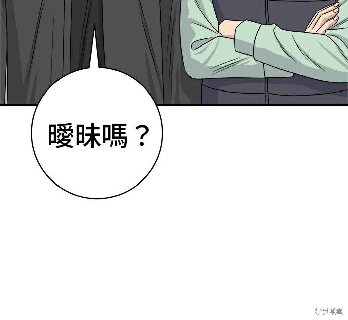 第278话 第76页