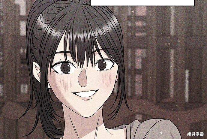第278话 第84页