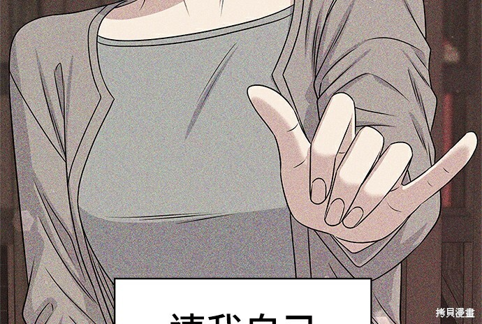 第278话 第85页