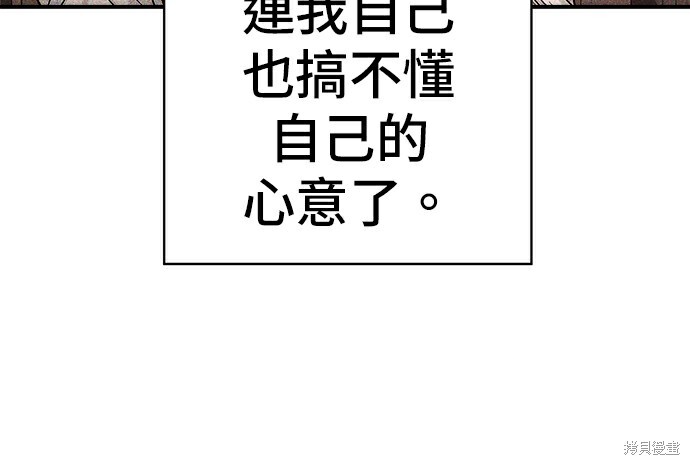 第278话 第86页