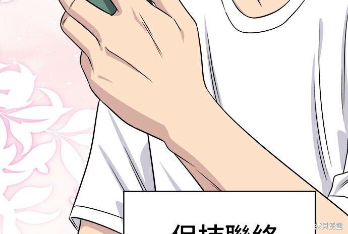第278话 第89页