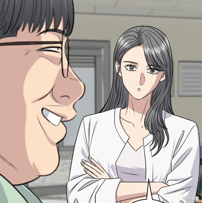 第278话 第101页