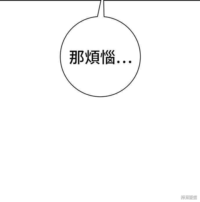 第278话 第107页