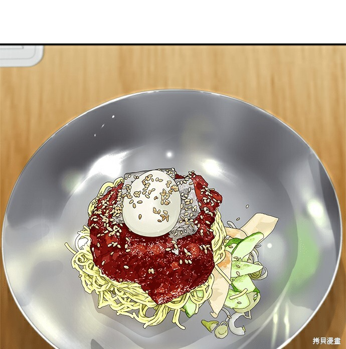 第278话 第112页