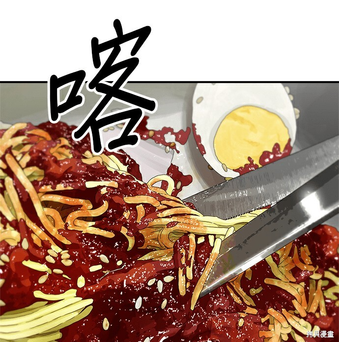第278话 第114页