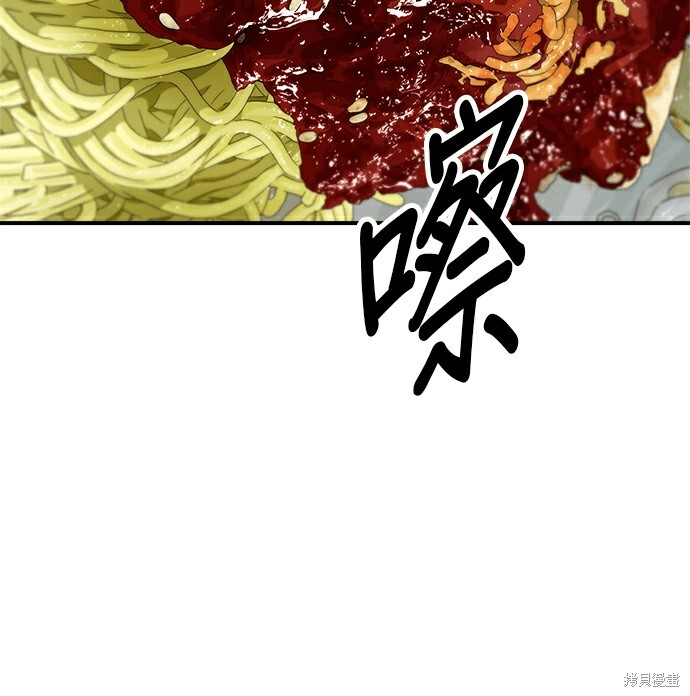 第278话 第115页