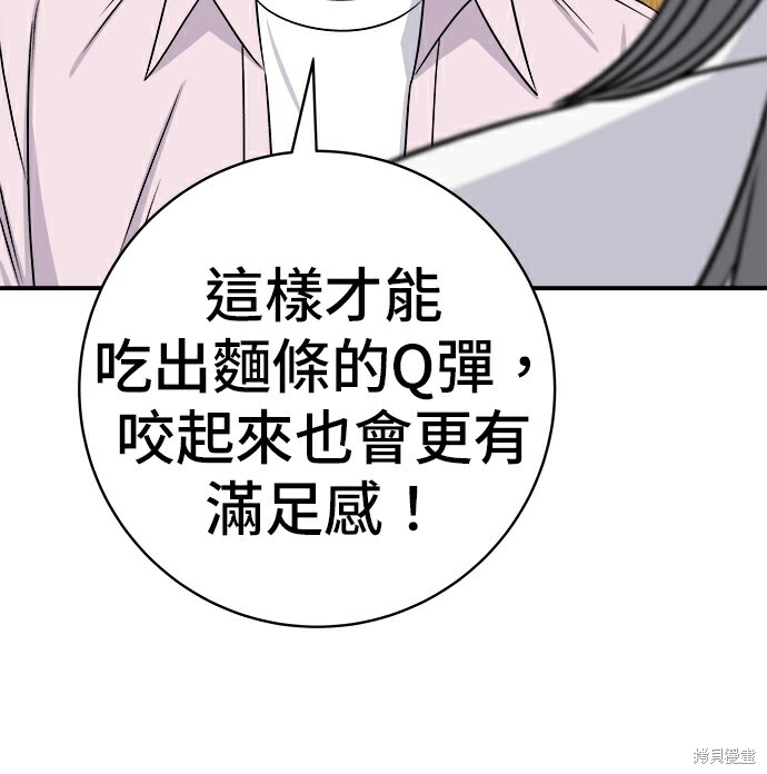 第278话 第122页