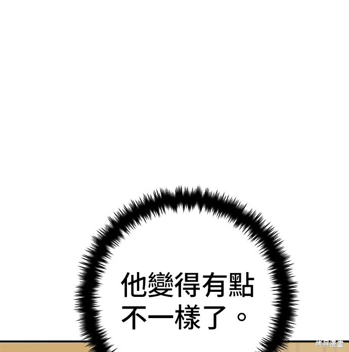 第278话 第125页