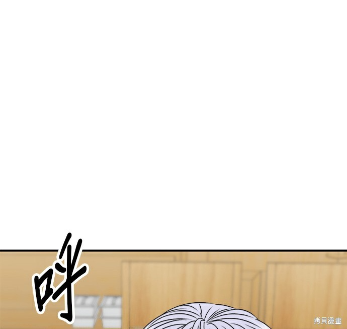 第278话 第130页