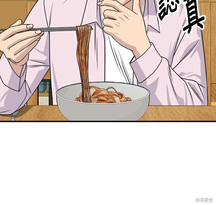 第278话 第137页