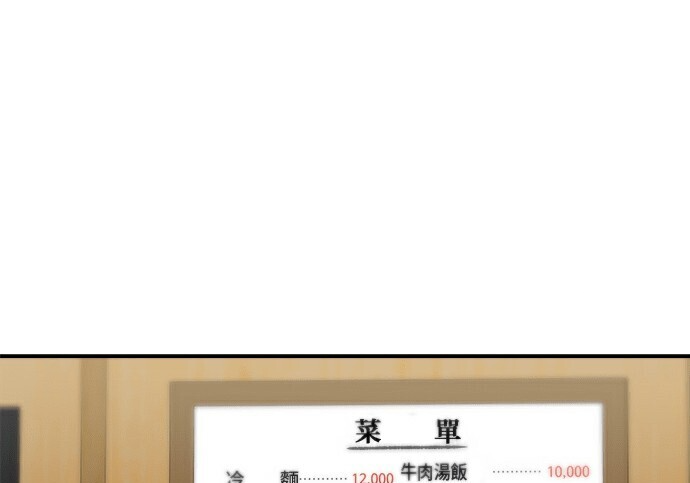 第278话 第141页