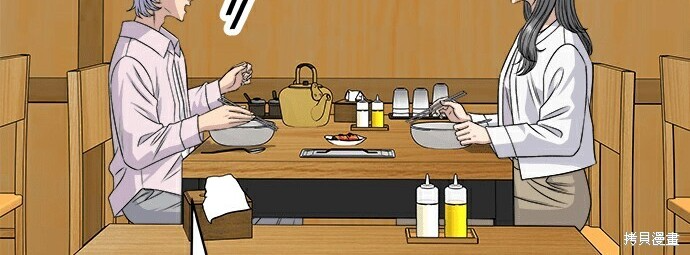 第278话 第145页
