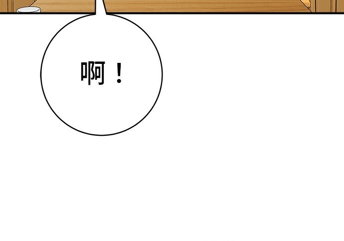 第278话 第146页