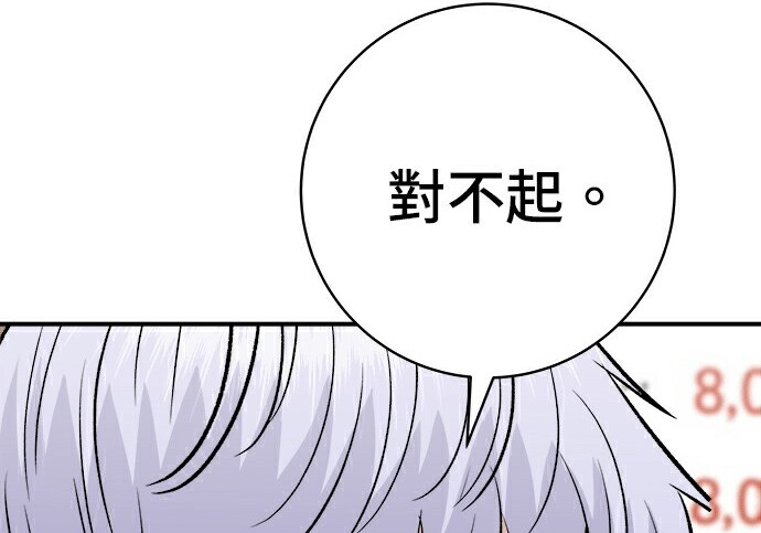 第278话 第147页