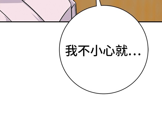 第278话 第149页