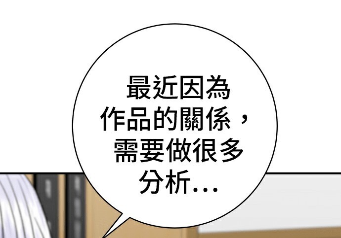 第278话 第151页