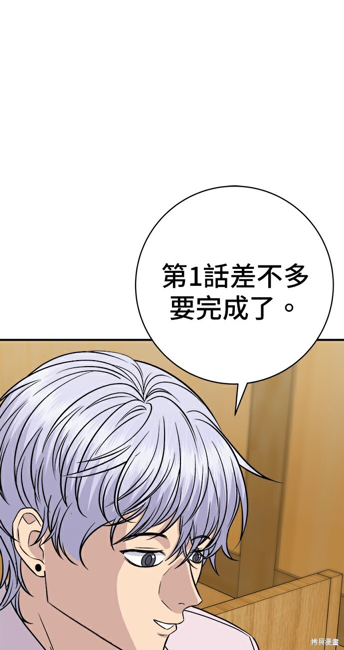 第278话 第156页