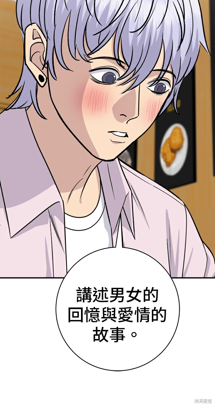第278话 第161页