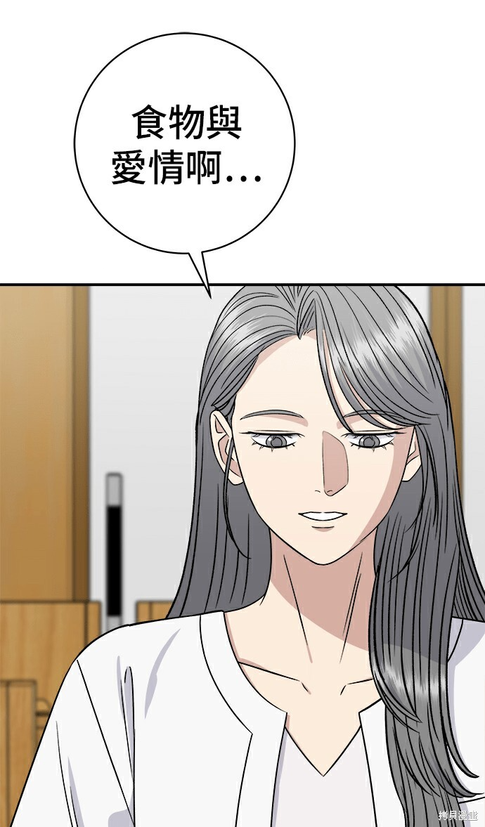 第278话 第162页