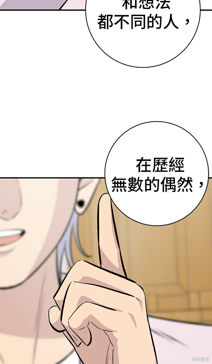 第278话 第169页