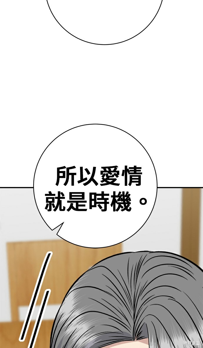第278话 第172页