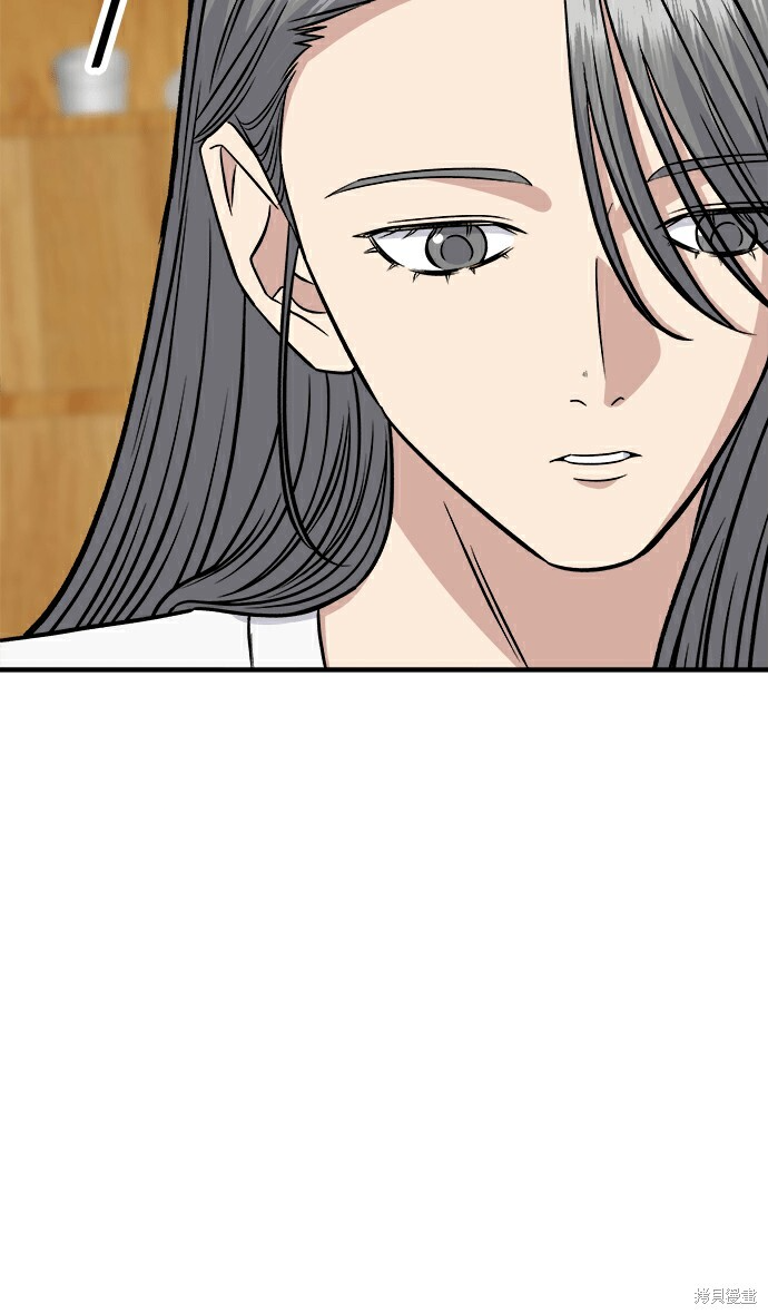 第278话 第173页