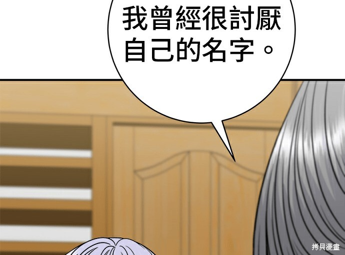 第278话 第175页