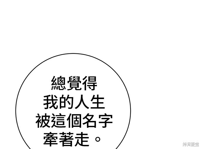 第278话 第178页