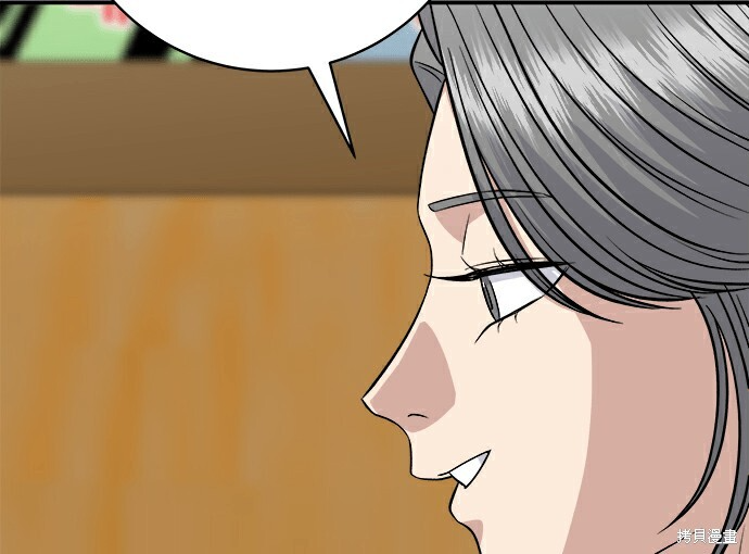 第278话 第179页