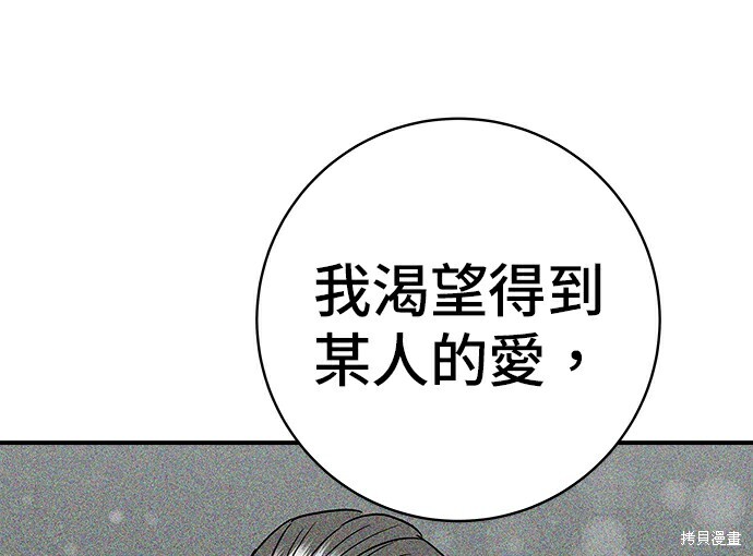 第278话 第181页