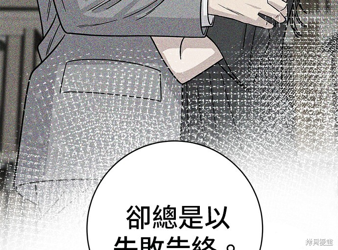 第278话 第183页