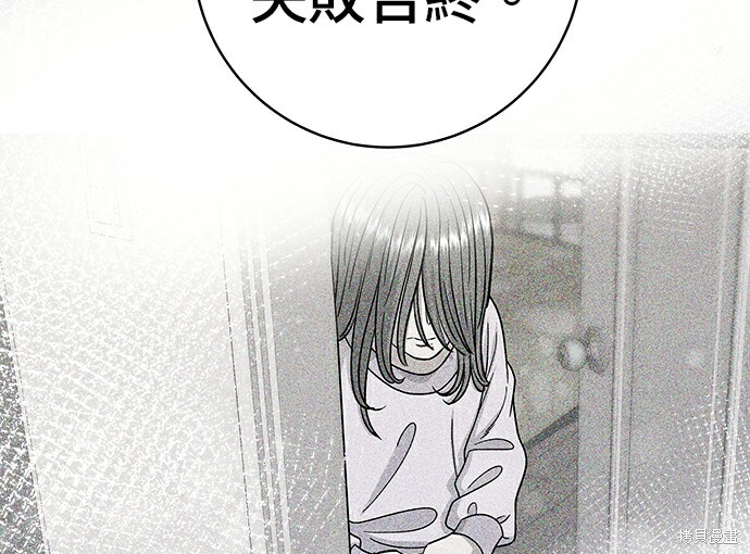 第278话 第184页