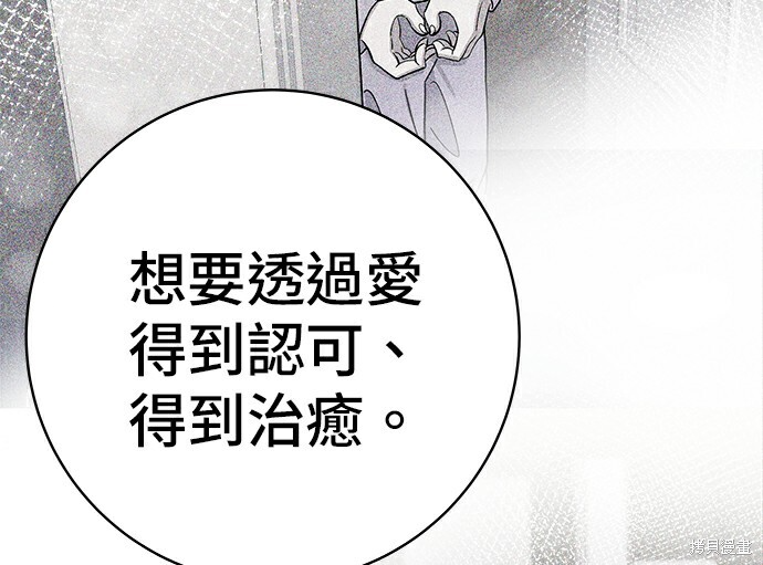 第278话 第185页