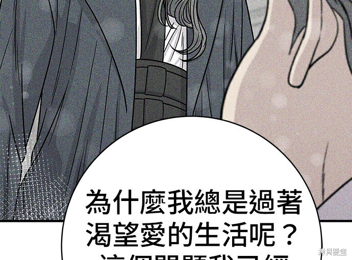 第278话 第188页