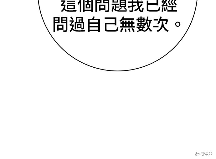 第278话 第189页