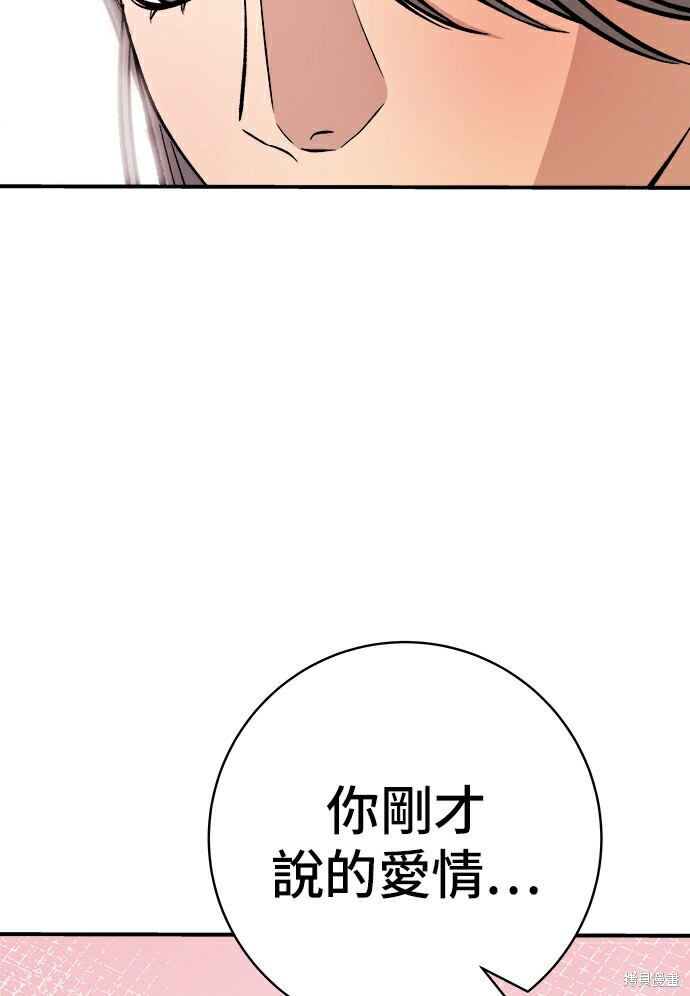 第278话 第191页