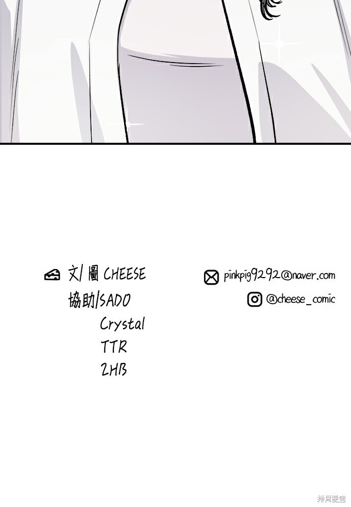 第278话 第195页