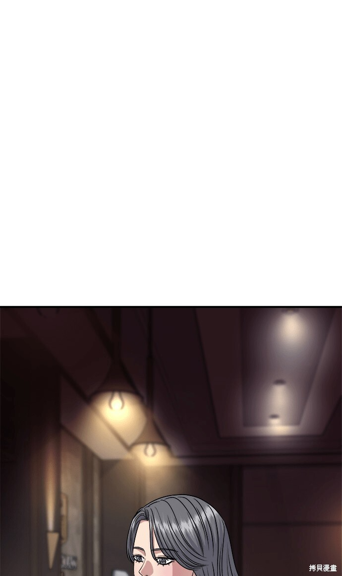 第279话 第2页