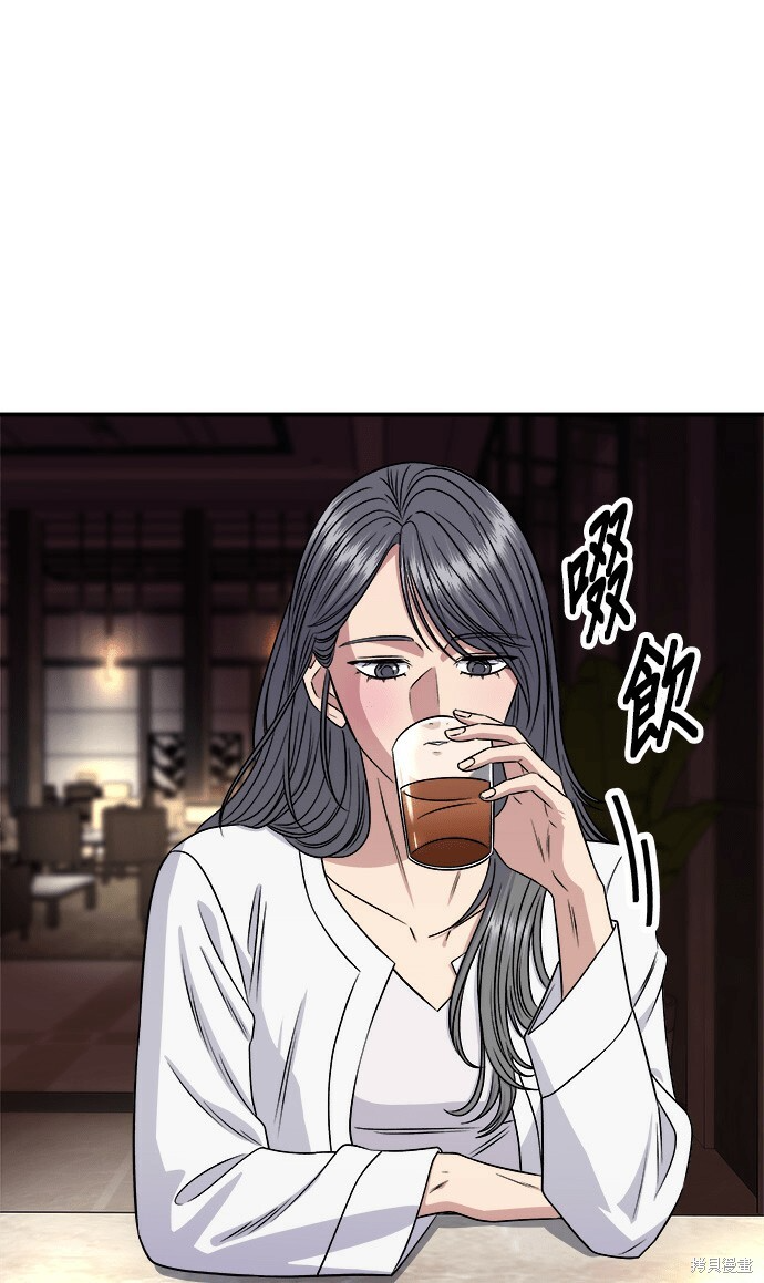第279话 第4页
