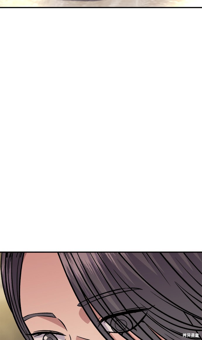 第279话 第5页